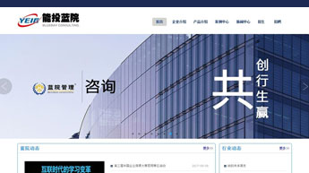 能投藍(lán)院(云南能投集團)